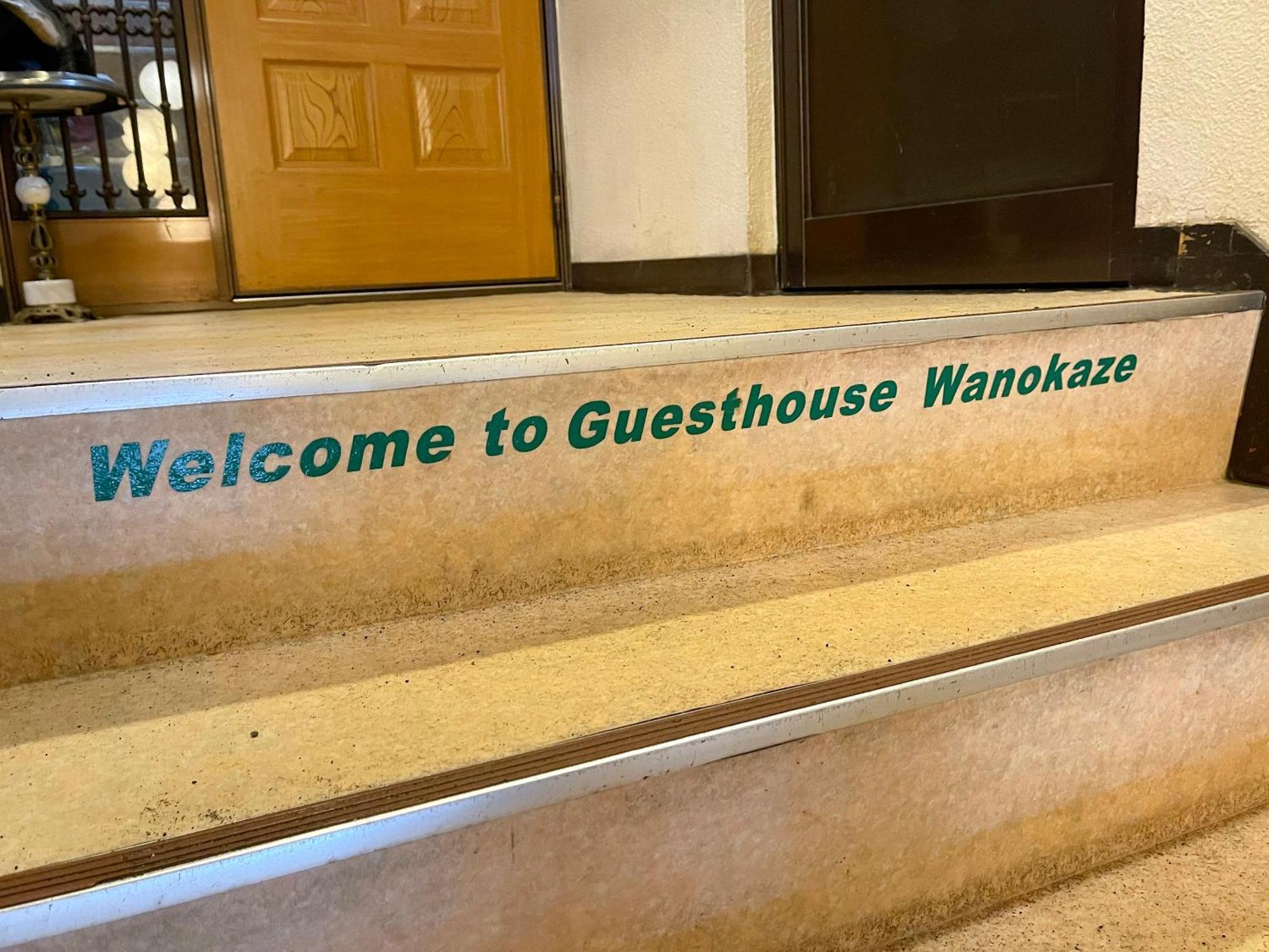 Guesthouse Otaru Wanokaze Eksteriør bilde