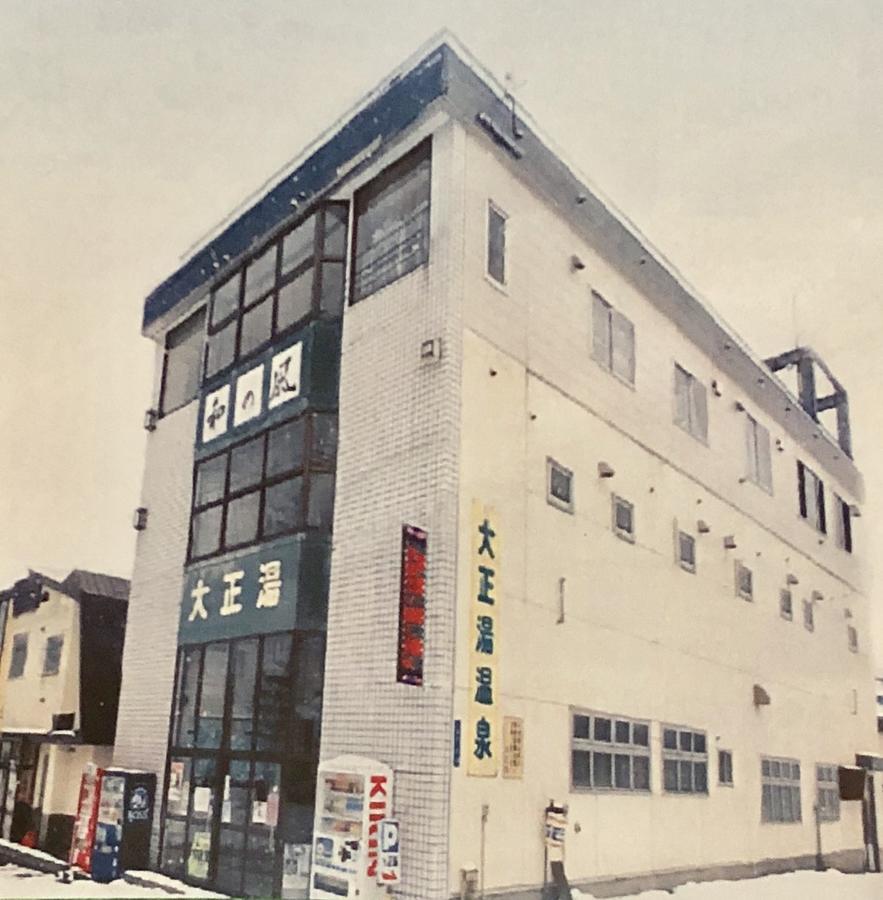 Guesthouse Otaru Wanokaze Eksteriør bilde